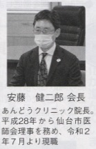 ■□■□宮城県高校総合スレッドPart52□■□■ YouTube動画>3本 ->画像>21枚 