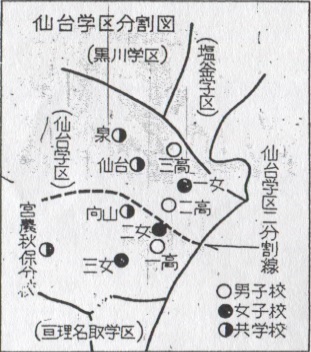 ■□■□宮城県高校総合スレッドPart55□■□■ YouTube動画>2本 ->画像>24枚 